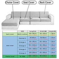 jacquard plush Sofa Cushion Cover for Living Room Elastic Soft Solid Color Sofa Furniture Protector Stretch Decor Couch Covers 2