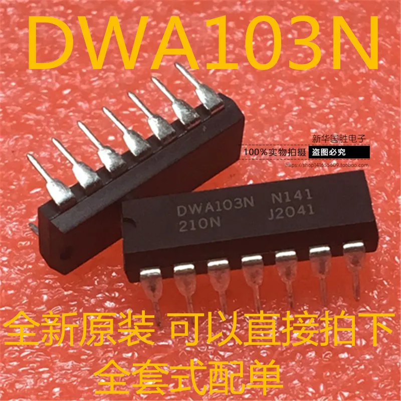 

Бесплатная идентификация, DWA103 DIP14 10 шт.
