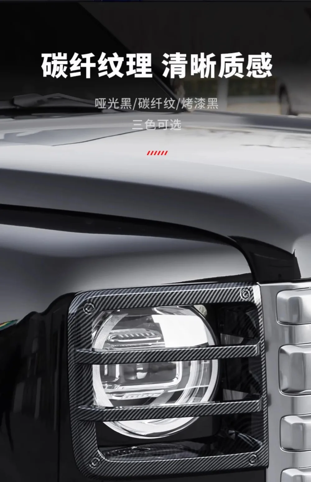 For Great Wall GWM Haval H9 2024 + 2Pcs/Set Car Front Headlight Cover Anti-Collision Headlamp Decoration Frame Protective Cover detail image 9