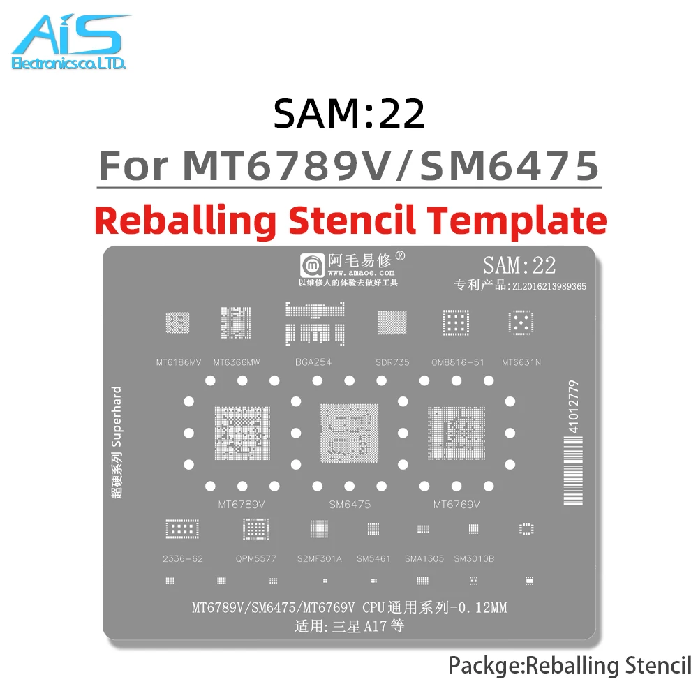 삼성 A17 A15 A13 A36 A06 MT6789V MT6769V SM6475 SM5461 MT6366MW BGA254용 아마오에 SAM22 BGA 리볼링 스텐실 (스틸 메쉬)
