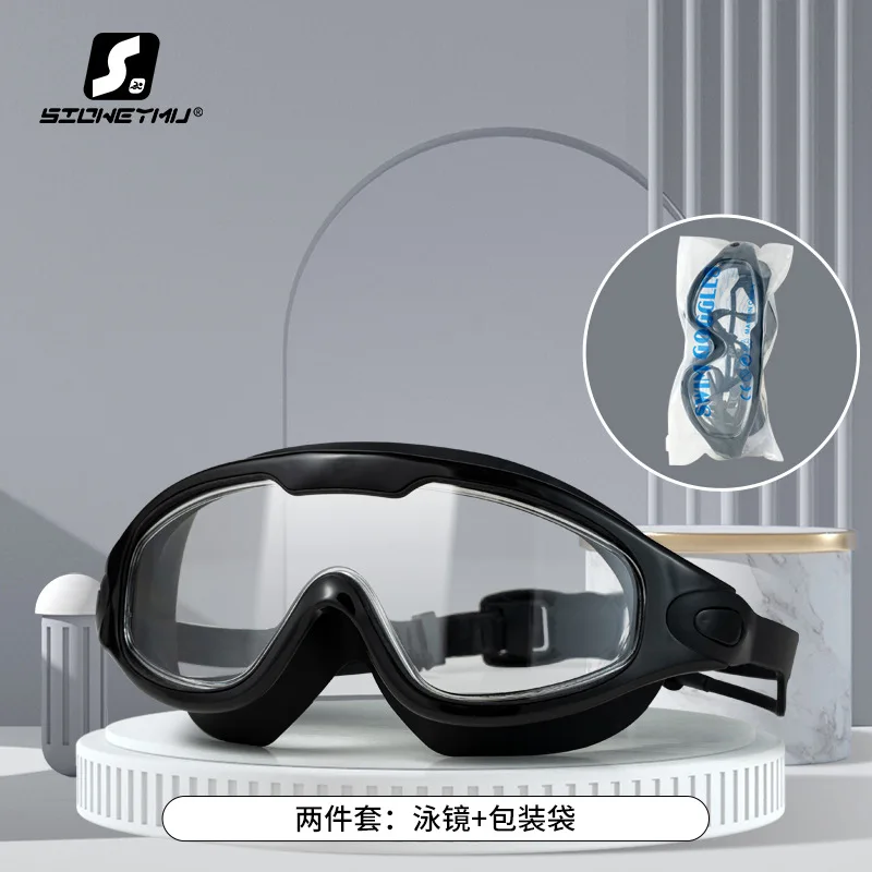 New Swimming Goggles High-definition Waterproof  Anti-fog Adult Men and Women Swimming Goggles Flat Big Frame Swimming Glasses 4
