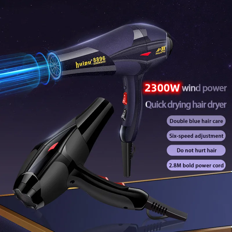 

Professional Quick Drying Hair Dryer 2300W High-Power Negative Ion Wear-Resistant And Anti Drop Hair Salon Hair Dryer