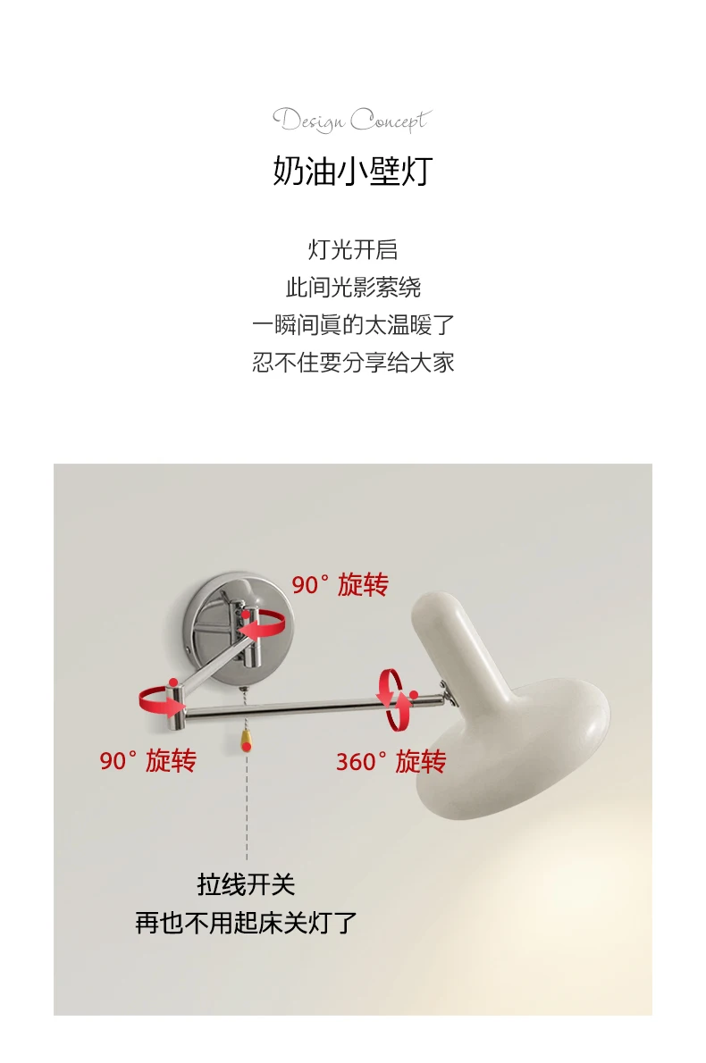 Description Picture 3 of itemBauhaus Atmosphere Cream Wind Memphis Wall Lamp LED E27 Telescopic Swing Arm Wall Mounted Staircase Background Bedside Reading