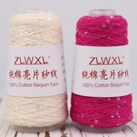 100g 800M 3mm Sequin cotton yarn DIY Knitted decoration Hand crochet KNITTING YARN 1