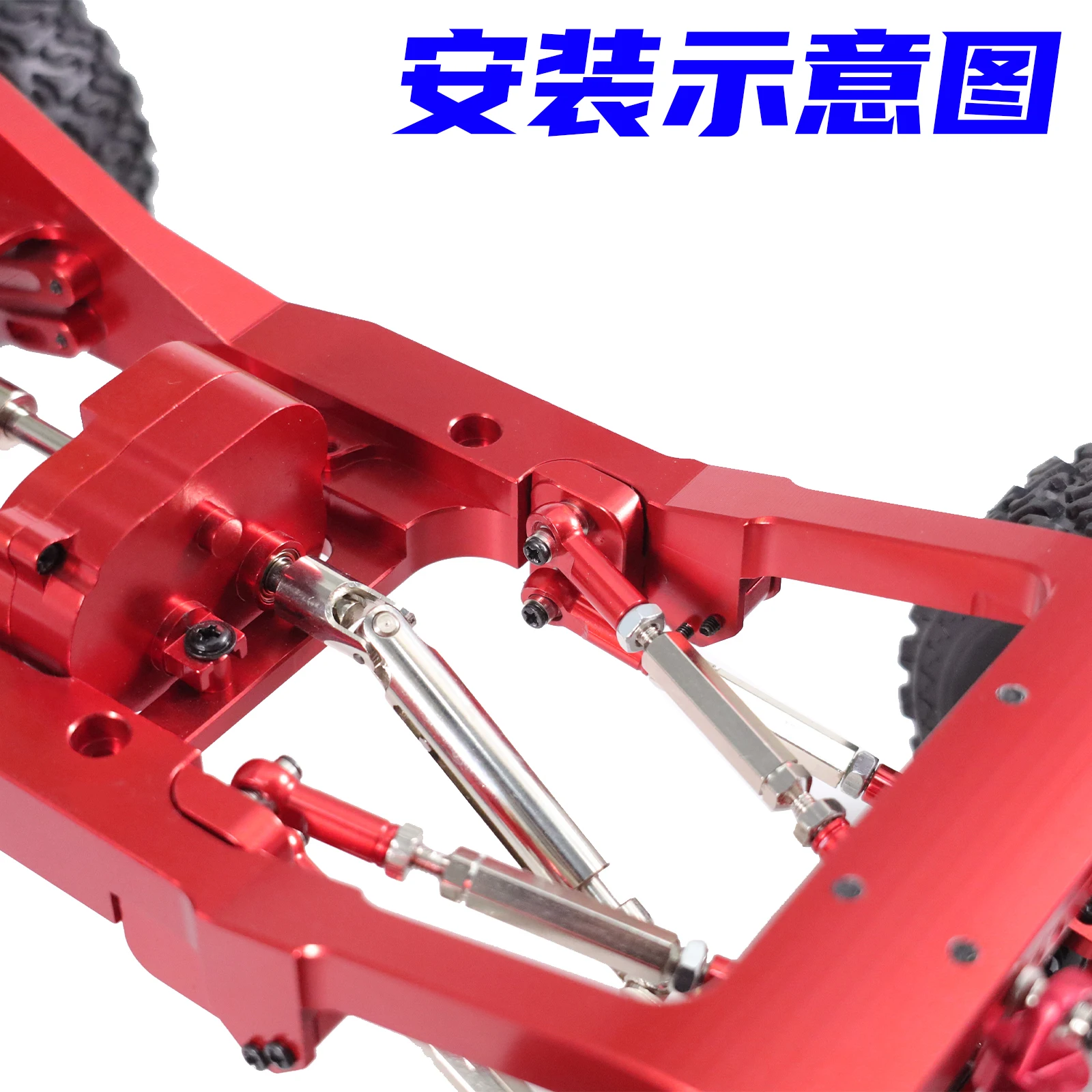 Kit de suspension arrière en alliage d'aluminium pour voiture RC Mangniu 1/12, posé sur une surface plane avec ses composants.