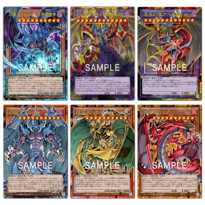 

Yu Gi Oh Sacred Beasts Series Animation Characters Self Made Refraction Flashcards Anime Classics Game Collection Cards Toy Gift