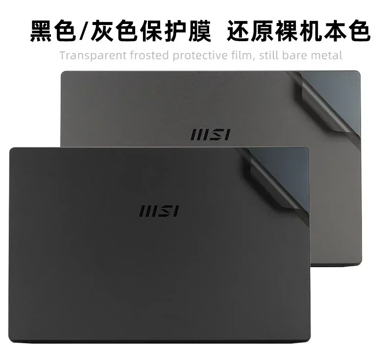 Pre-cut 1PCS Outer Lid Top Skin Sticker Cover Film For 2023 Dell Latitude 7440 7400 7340 3500 inspiron 7430 14-5445 2024 6
