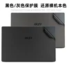 Pre-cut 1PCS Outer Lid Top Skin Sticker Cover Film For 2023 Dell Latitude 7440 7400 7340 3500 inspiron 7430 14-5445 2024 6