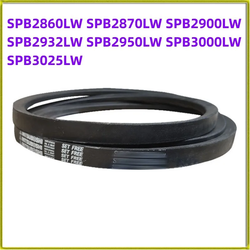 

1PCS Japanese V-belt Industrial Belt SPB2860LW SPB2870LW SPB2900LW SPB2932LW SPB2950LW SPB3000LW SPB3025LW Notched Belt