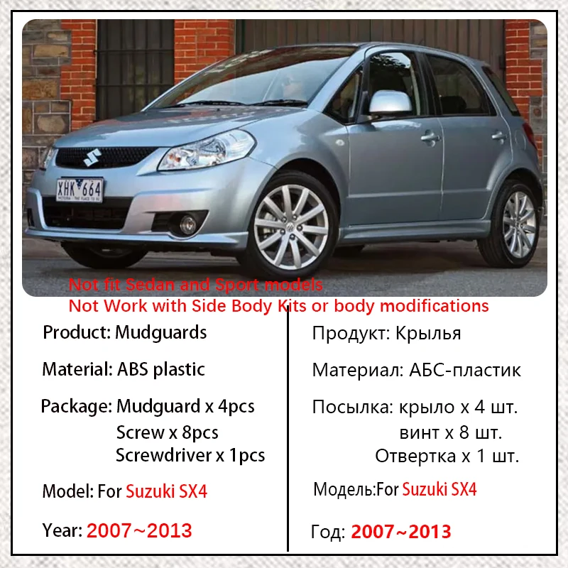 스즈키 SX4 2007 해치백용 자동차 머드 플랩, 피아트 세디치 2007 2013 프론트 머드 플랩, 펜더 머드 가드 스플래시 머드 가드 액세서리