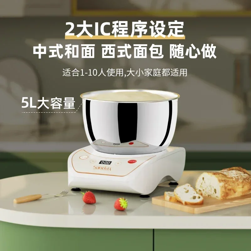 Household small dough mixer fully automatic chef machine dough fermentation mixer 2