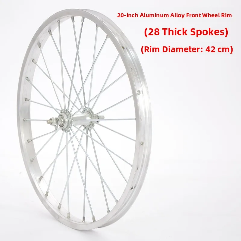 20inch thick aluminum alloy rim (front wheel)