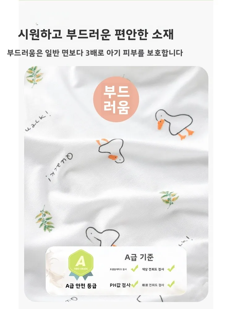 어린이 여름 얇은 모달  잠옷 에어컨 홈 의류 정장 편안한 부드러운 원단  롬퍼 수면 가방