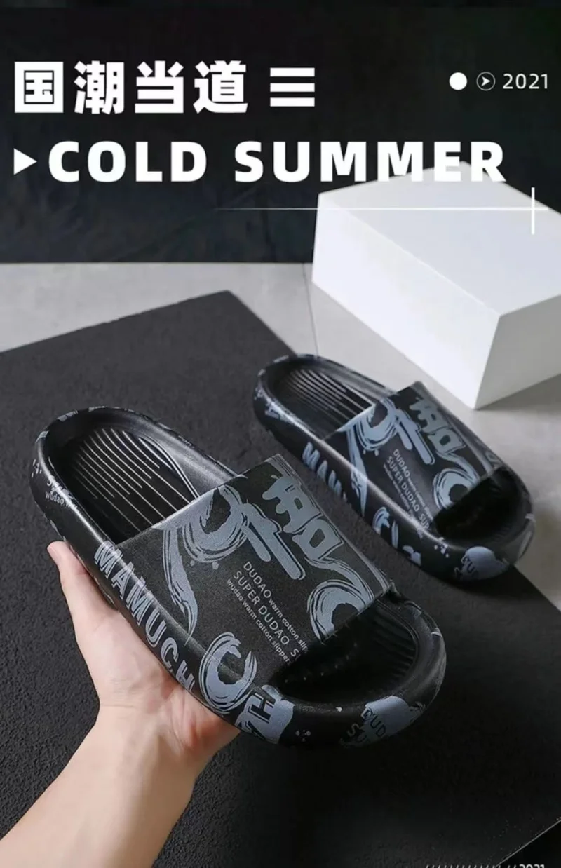 Dragon Ball Goku Slippers Summer Fashion Bathroom Home Men