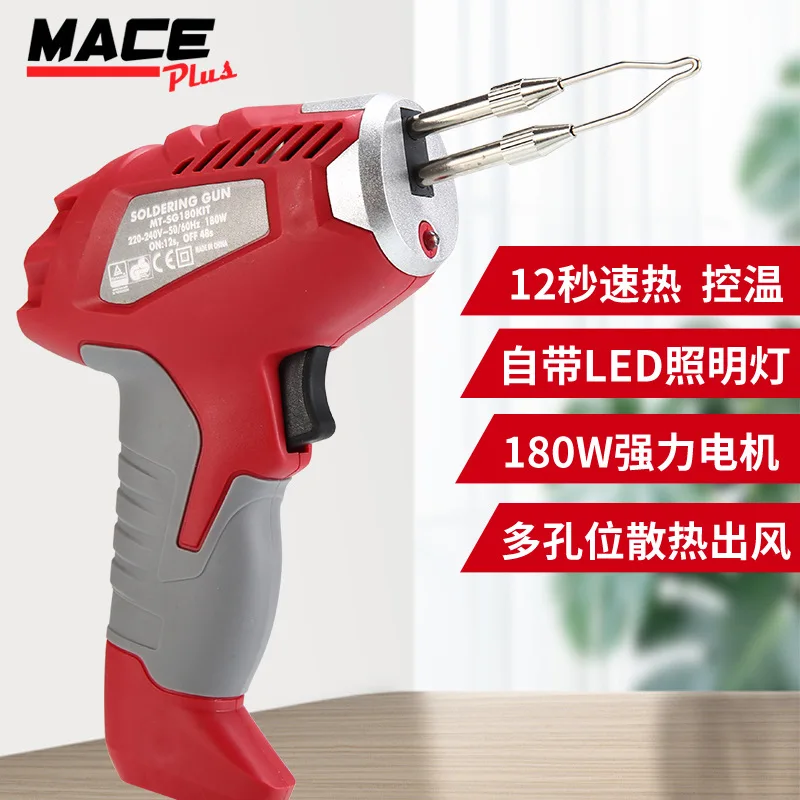 220V Soldering Iron Industrial Grade Rapid Heat Welding Tool Professional Soldering Gun Home Electric Welding Machine 180W 4