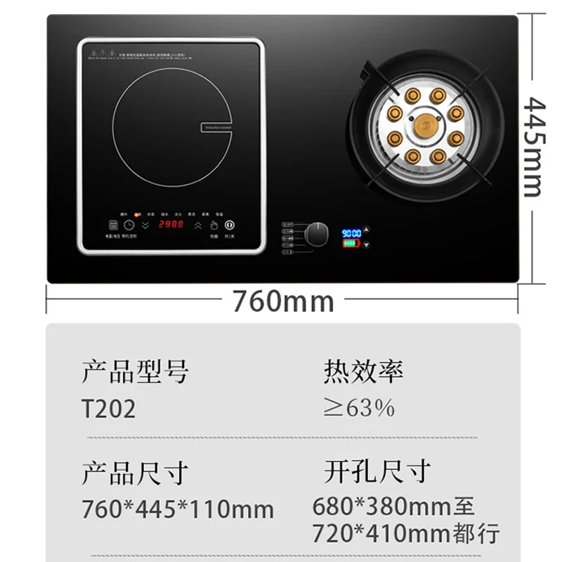 New Gas Stove Kitchen Glass Top Combination Chinese Kitchen Gas Stove Household Electrical