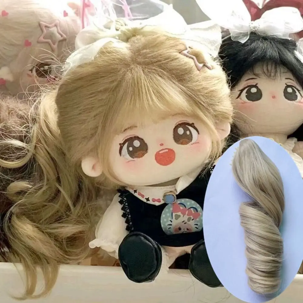 1PC Clamping Long Curly Hair Ponytail For 20cm Cotton Doll Wig Pink Purple Idol Star Doll Grasping Clip Wig
