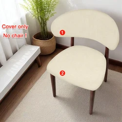 Velvet C - Shaped Backrest Chair Cover - Solid Color Stretch Slipcover for Home Decoration & Dustproof Protection (Cream)