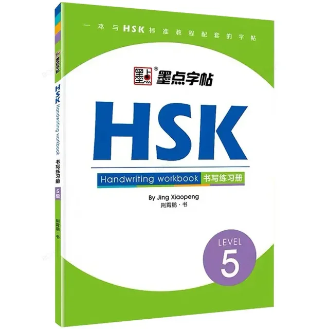 2024 Новая китайская книга для письма HSK, уровень 1-3 HSK 4, 5, 6, рабочая тетрадь для рукописного ввода, тетрадь для изучения китайских иероглифов 5