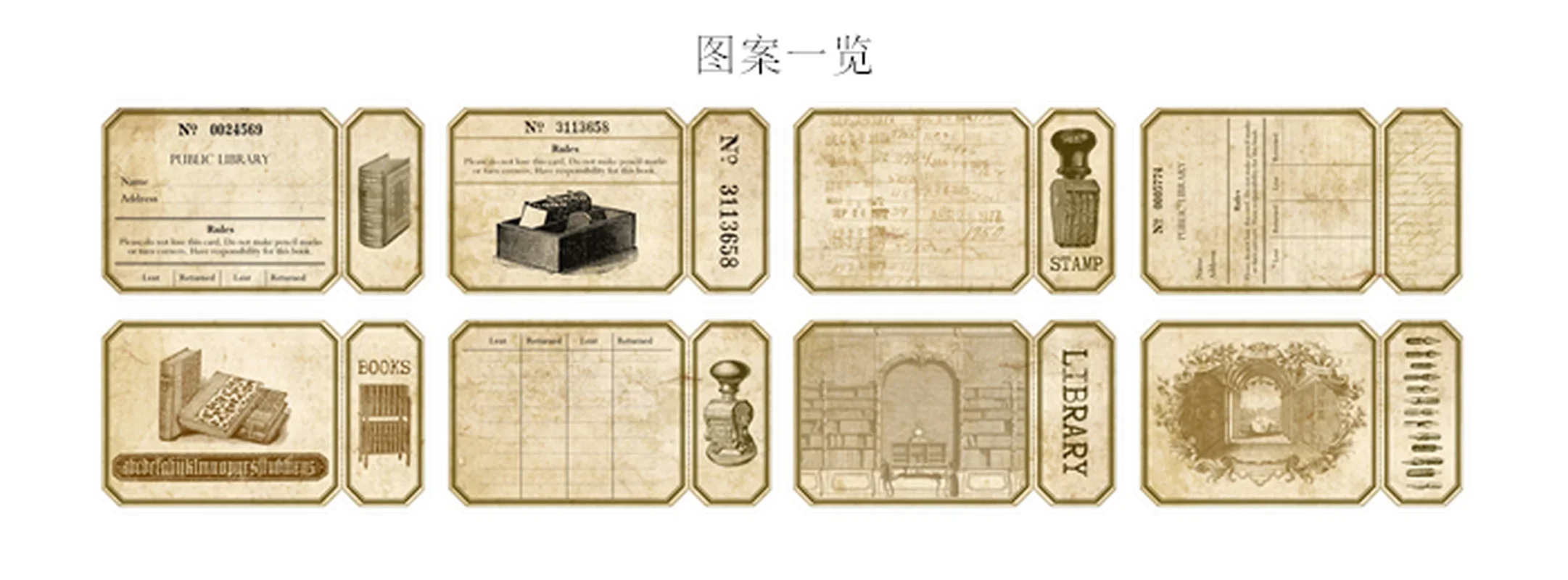16Pcs Library Book Tag Vintage Stickers Junk Journal Ephemera Retro Label DIY Album Aesthetic Stickers Scrapbooking Material