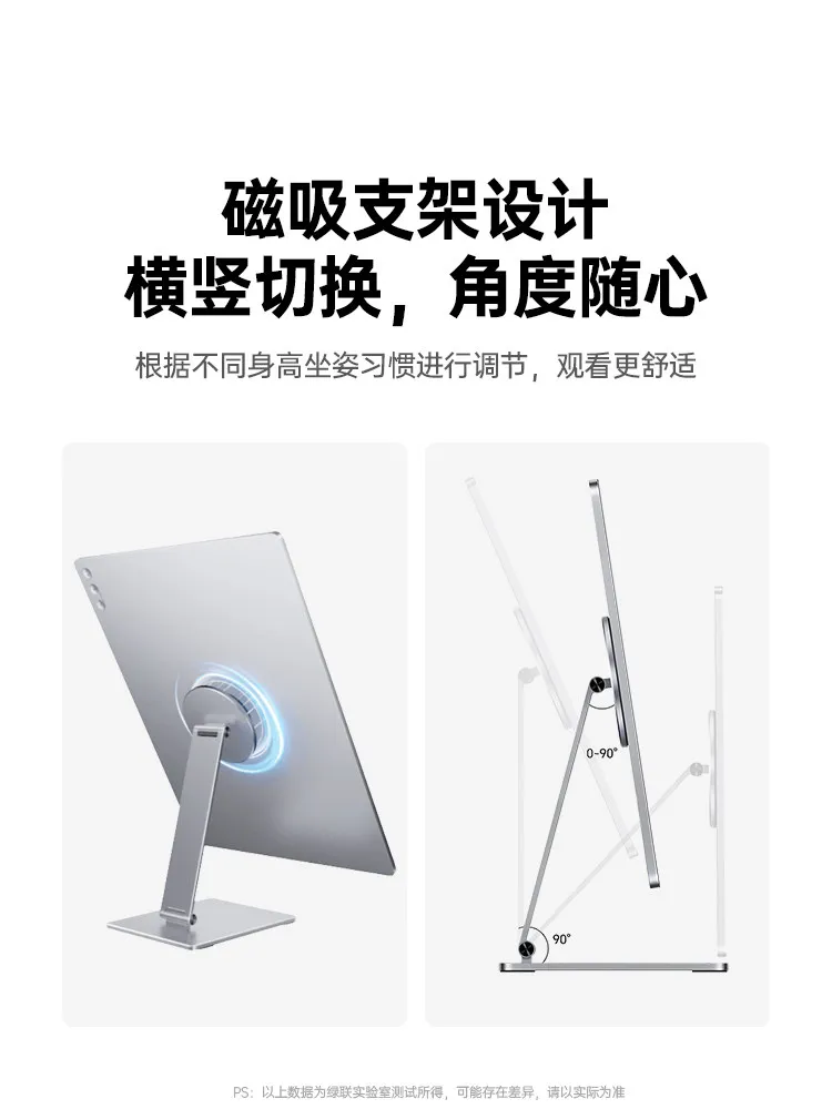 UGREEN AP16 휴대용 디스플레이 2.5K 165Hz 노트북 보조 화면 16인치 금속 소재 외부 확장 화면 액세서리