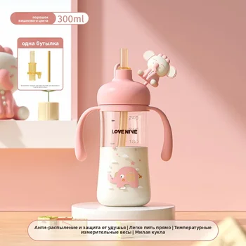 Cartoon PPSU Baby Bottle 1