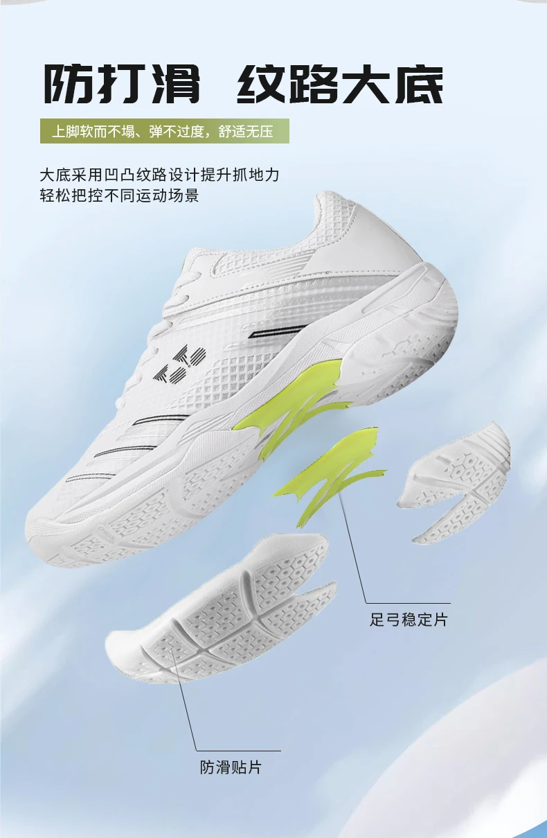 Description Picture 6 of itemHot Selling Men Women Badminton Shoes Classic Anti Slip Anti-friction Table Tennis Shoes Cushioning Youth Fitness Training Shoes