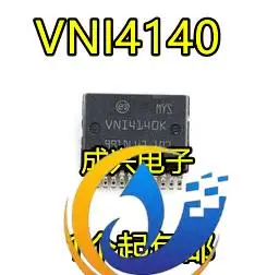 

2pcs original new VNI4140K VNI4140K-32 SSOP-24 driver chip