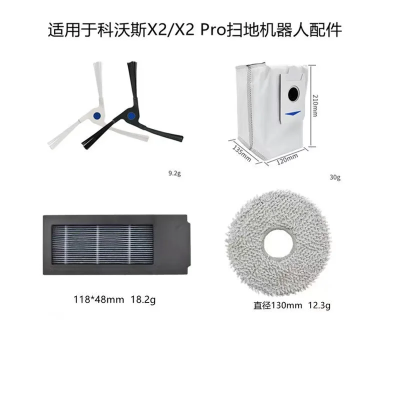 Ecovacs Deebot X2 omni / X2 Pro / X2 로봇 진공 액세서리 롤러 메인 사이드 브러시 Hepa 필터 걸레 천 먼지 봉투 부품