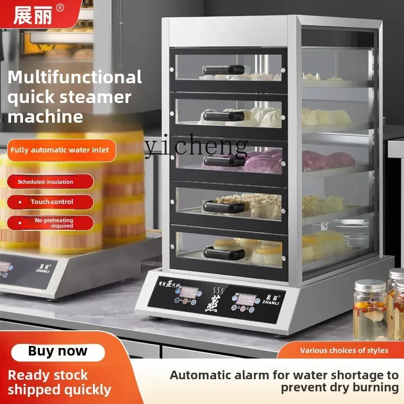 Zz Heating Multifunctional Steam Stove Intelligent Steamer  Breakfast Shop 3