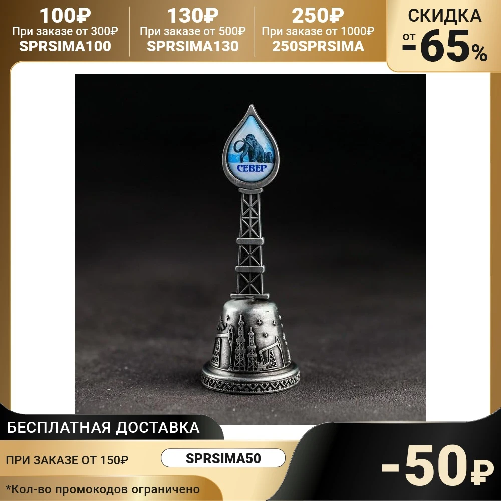 Колокольчик Север. Мамонт | Дом и сад