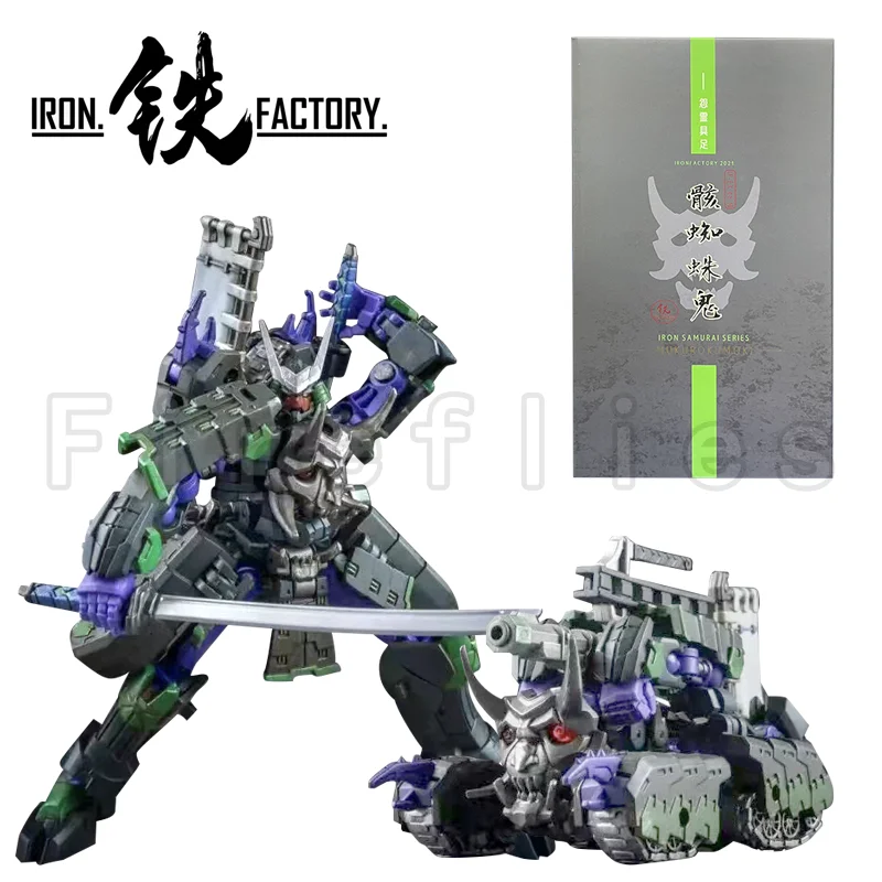 Iron Factory Hannyamaru 10CM アクションフィギュア IF-EX48 Hannyamaru | Iron Factory 3rd Party Legends-Scale