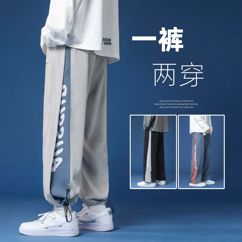 Style Trendy Drawstring Jogger Pants Men's Casual Pants Men's Loose Fashion Brand Cargo Pants plus Size Sports Casual  Men