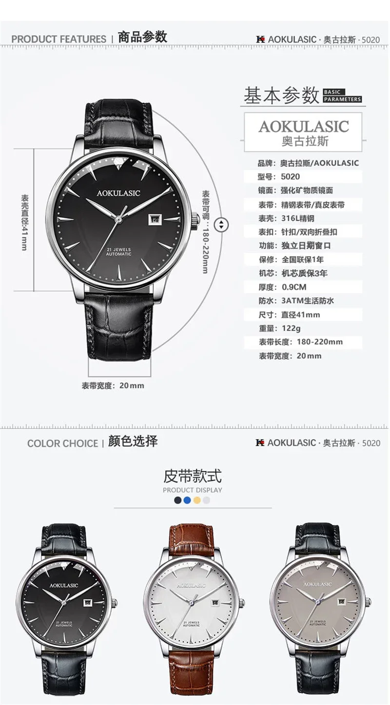 Men Wristwatch Automatic Mechanical Waterproof Sport Calendar Clock 541