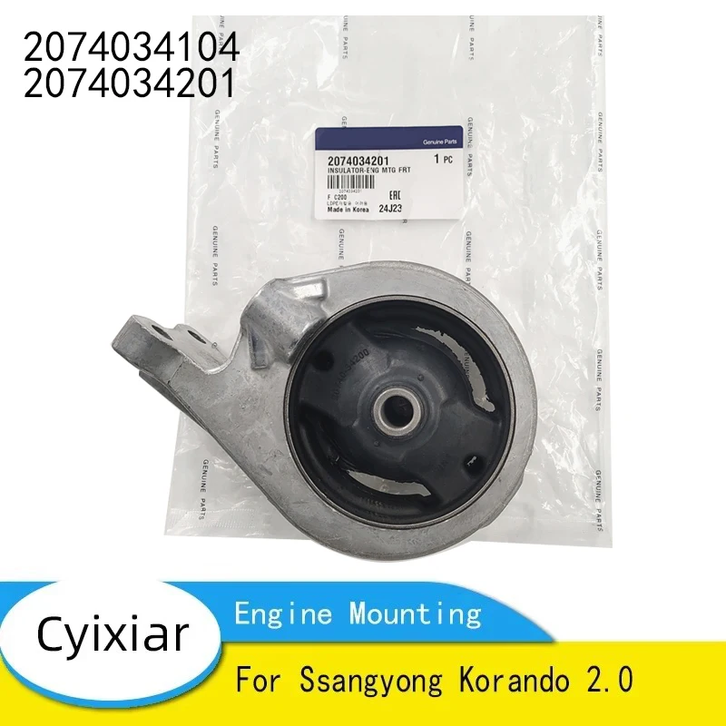 Original Insulator Engine Mounting Rear for Ssangyong Korando 2.0 2074034104 2074034201