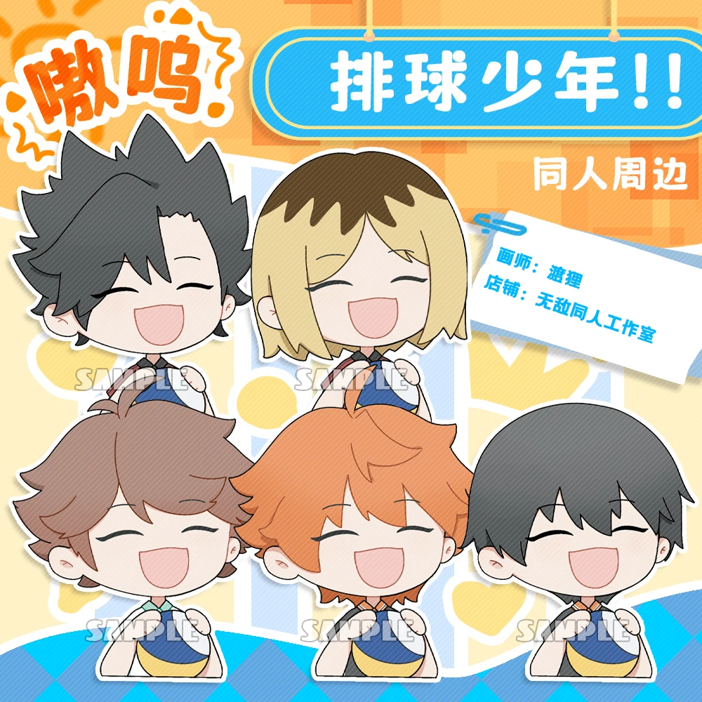 

Аниме Haikyuu! Металлический значок Hinata Shoyo Tobio Kageyama, женская одежда для косплея, докор, игрушки, растер, подарки фанатам