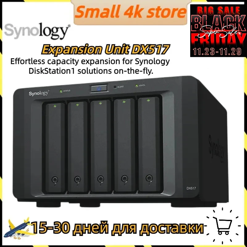 DS216, Synology DiskStation à 2 baies (sans disque)