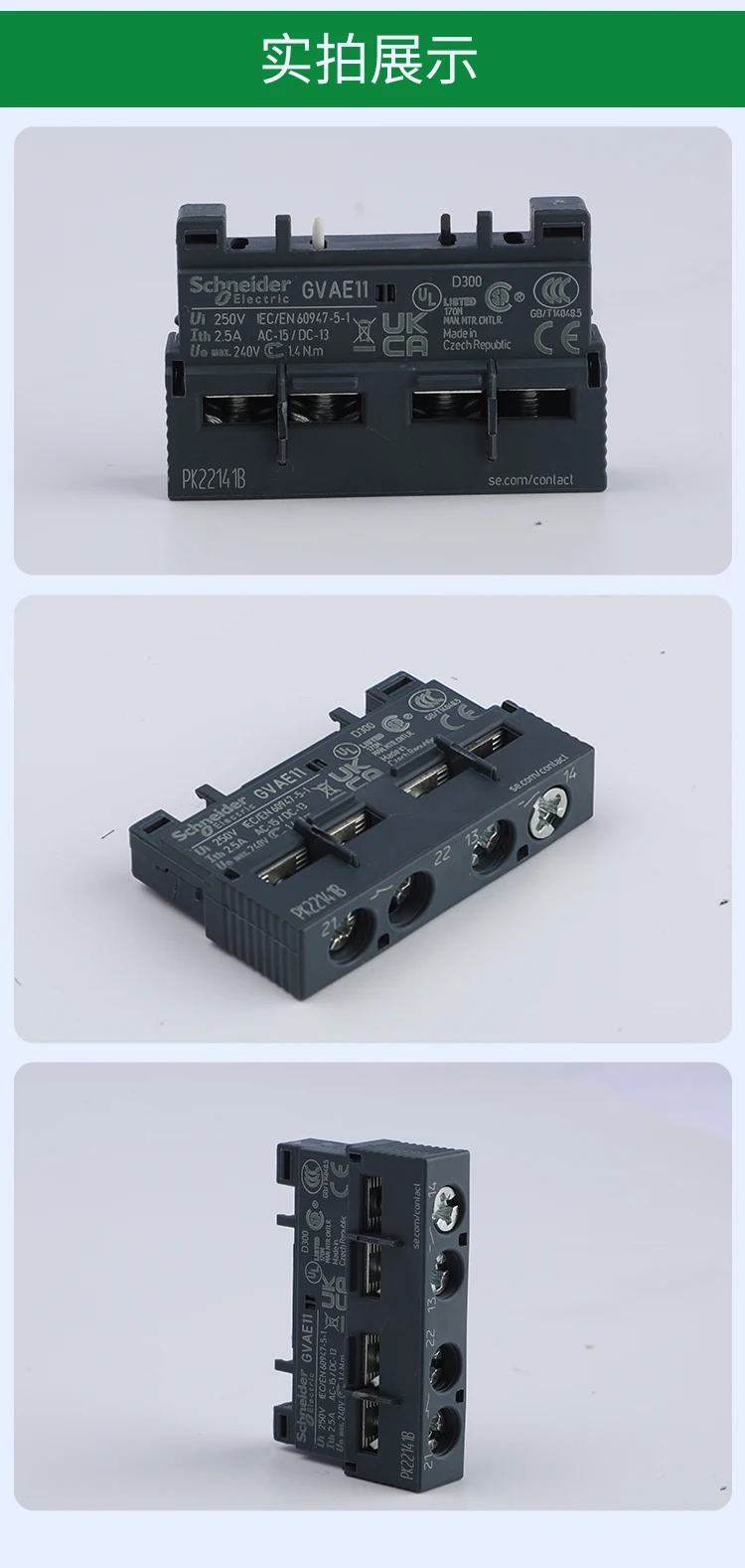 Computers e Electronics