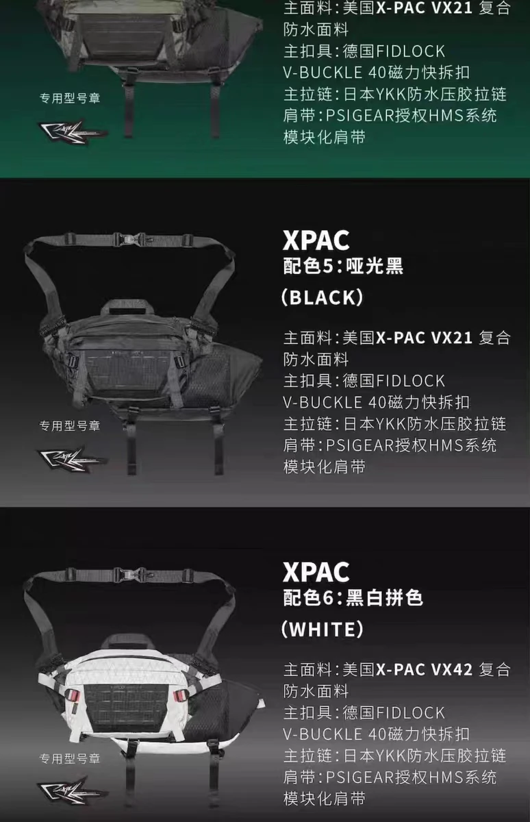 Foxbat 23ss Raphael 2.0 Multi functional Commuting Crossbody Bag hms strap molle and patch pads techwear accessories edc carrier