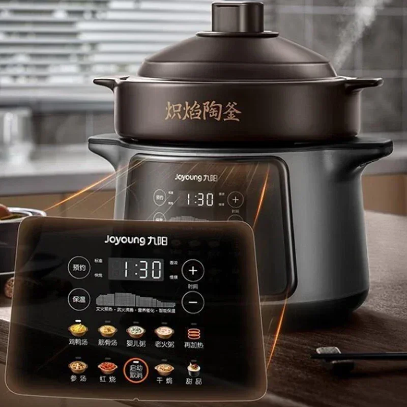 220V Joyoung  5L Ceramic Electric Stewing Soup Pot with Multiple Functions for Convenient Home Cooking A C