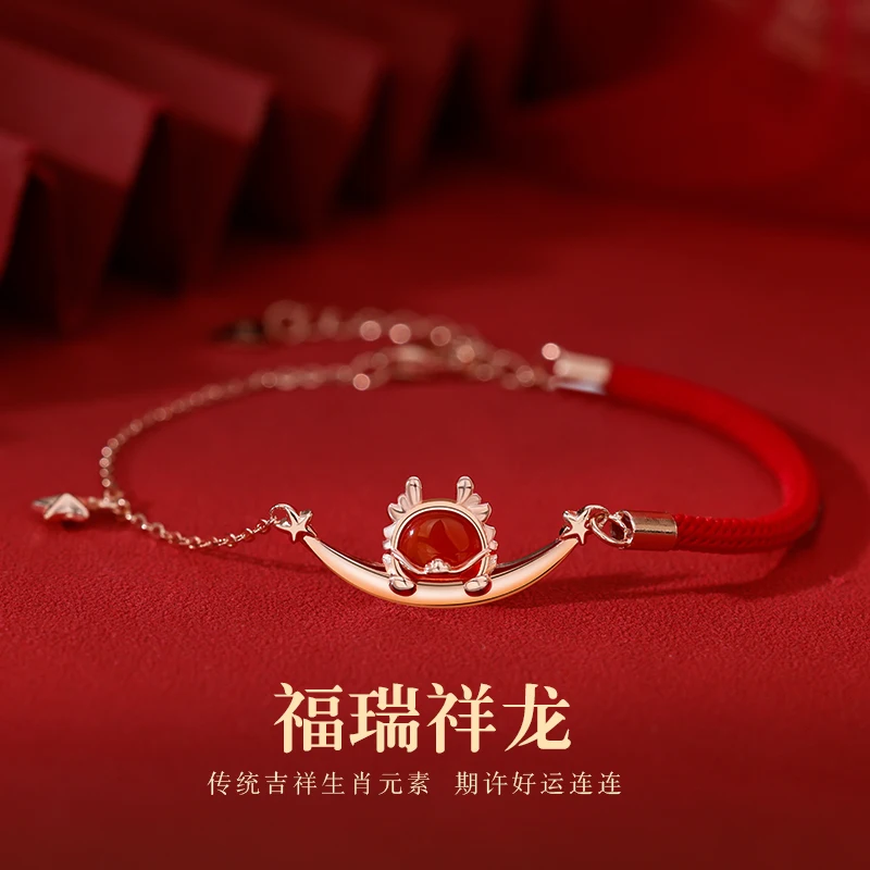 

925 Sterling Silver Star Moon Dragon Year Bracelet Female Bracelet Light Luxury Small Delicate Zodiac Red Rope Hand Ornaments