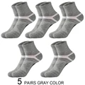 5 Pairs Light Grey