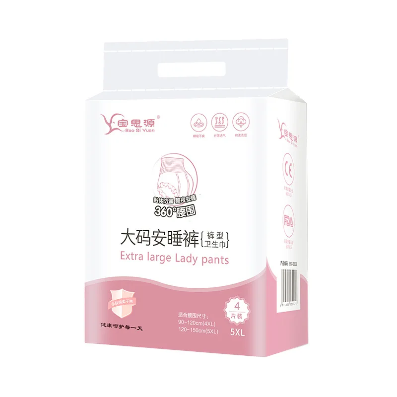 Large Size Menstrual Panties Maternity Sanitary Napkin 140kg Girls Menstruation Physical Pant