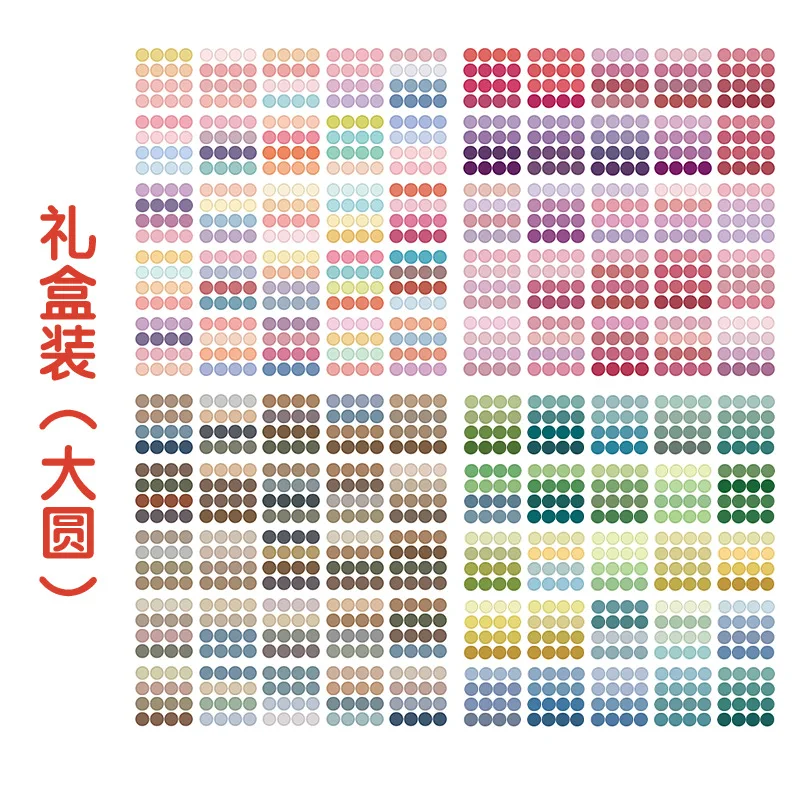 Watercolor Polka Dot Sticker Set - Bullet Journaling & Scrapbooking Accessories, DIY Color Label Washi Stationery Gift (100 Sheets)
