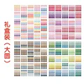 7-100 Sheets