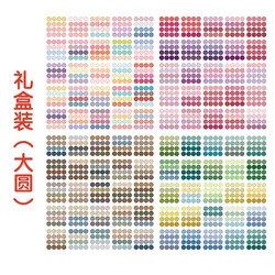 Watercolor Polka Dot Sticker Set - Bullet Journaling & Scrapbooking Accessories, DIY Color Label Washi Stationery Gift (100 Sheets) (7 - 100 Sheets)