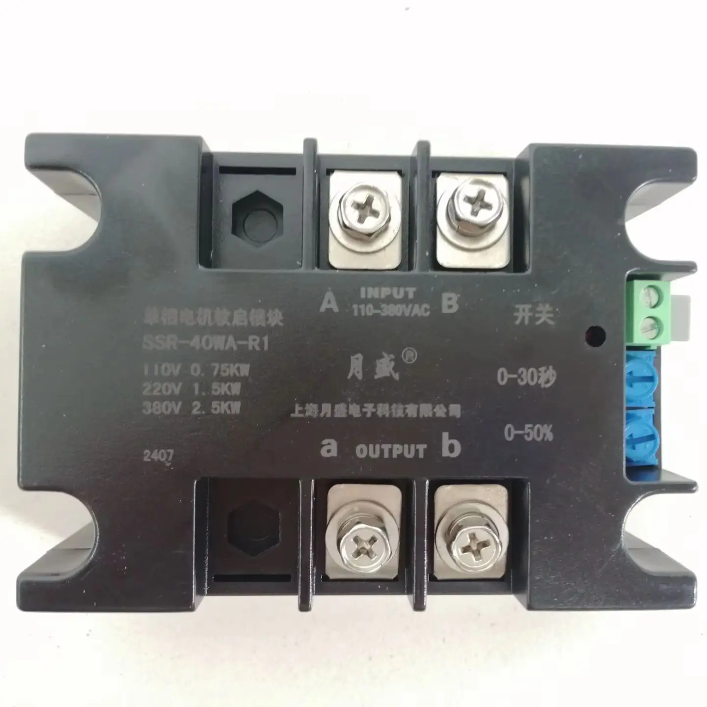 Motor Soft Starter Module single-phase 220V 1KW 1.5KW 2KW 4KW 6KW 8KW motor soft starter fan pump pressure reducer conveyor