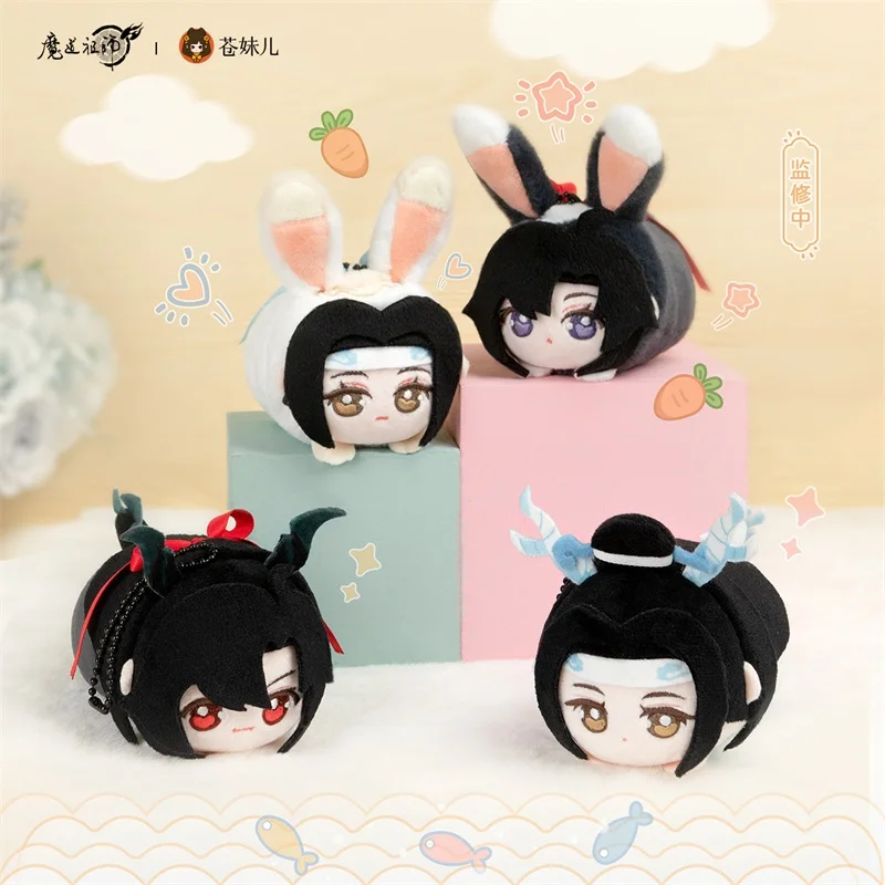 

Предпродаваемый большой мастер демонического культивирования MDZS Wei Wuxian Lan Wangji PAPA, мягкий плюшевый милый брелок-подвеска Dango, забавный подарок
