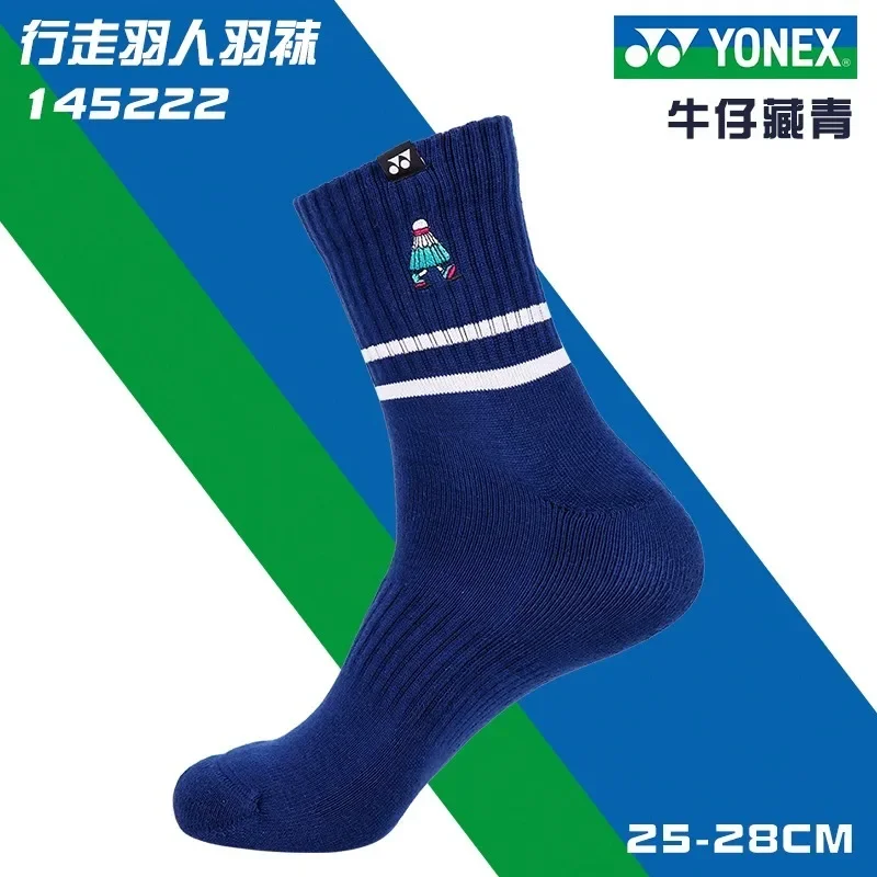 Badminton Socks YONEX Unisex
