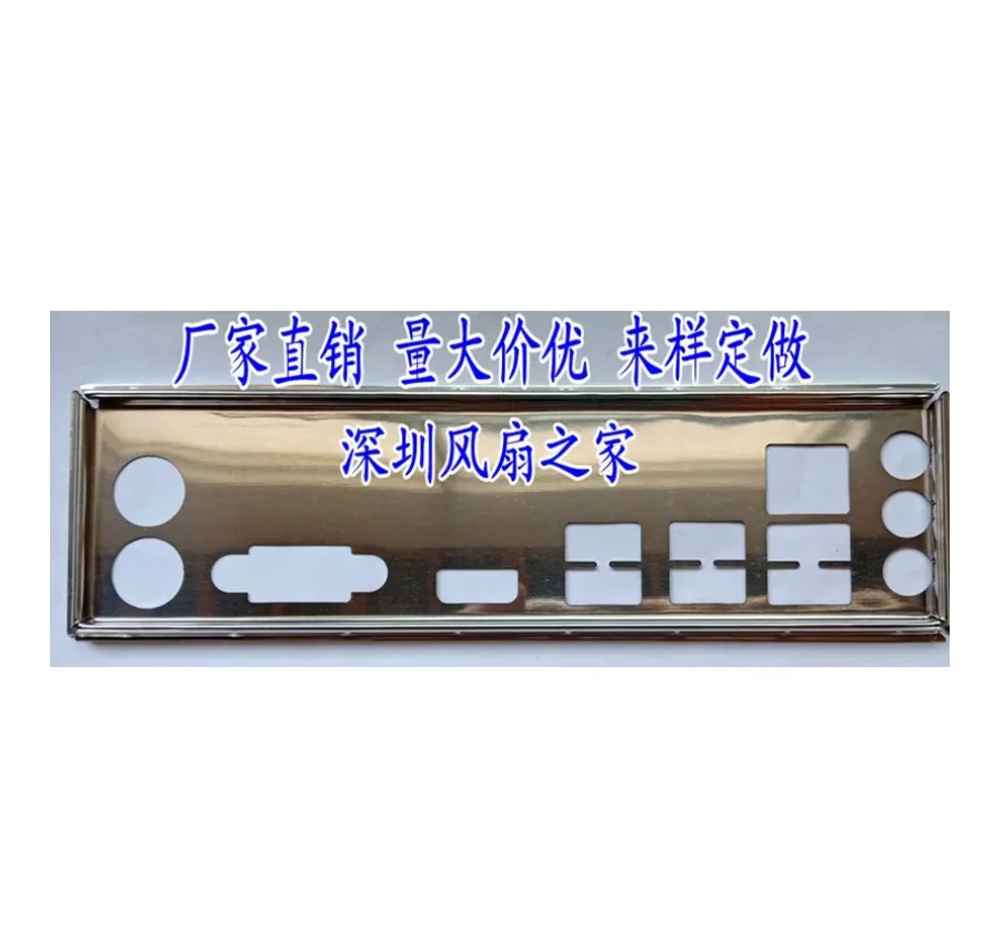 

IO I/O Shield Back Plate BackPlate BackPlates Stainless Steel Blende Bracket For GIGABYTE B365M H、B360M GAMING HD